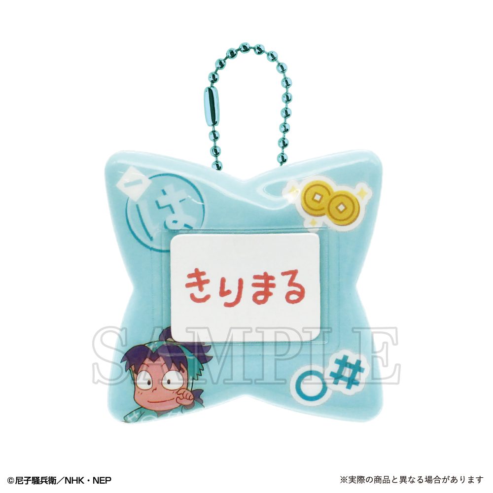 忍たま乱太郎 おなまえバッジ 摂津のきり丸 ("Nintama Rantaro" Name Badge Settsuno Kirimaru)