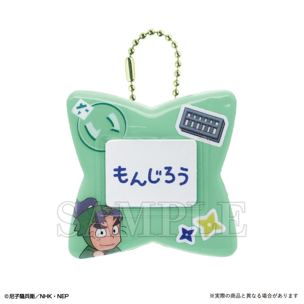 忍たま乱太郎 おなまえバッジ 潮江文次郎 ("Nintama Rantaro" Name Badge Shioe Monjiro)