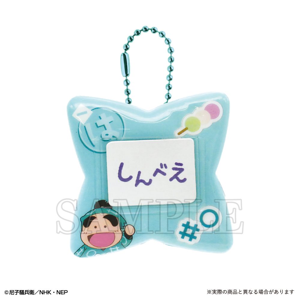 忍たま乱太郎 おなまえバッジ 福富しんべヱ ("Nintama Rantaro" Name Badge Fukutomi Shinbei)