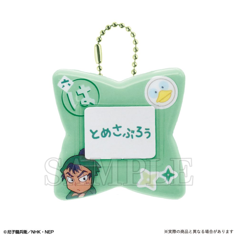 忍たま乱太郎 おなまえバッジ 食満留三郎 ("Nintama Rantaro" Name Badge Kema Tomesaburo)