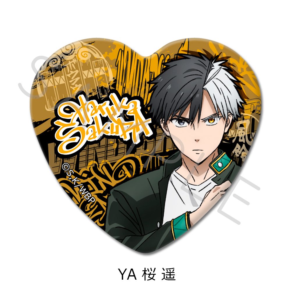 WIND BREAKER 第3弾 ハート型缶バッジ YA 桜遥 ("Wind Breaker" Vol. 3 Heart Can Badge YA Sakura Haruka)