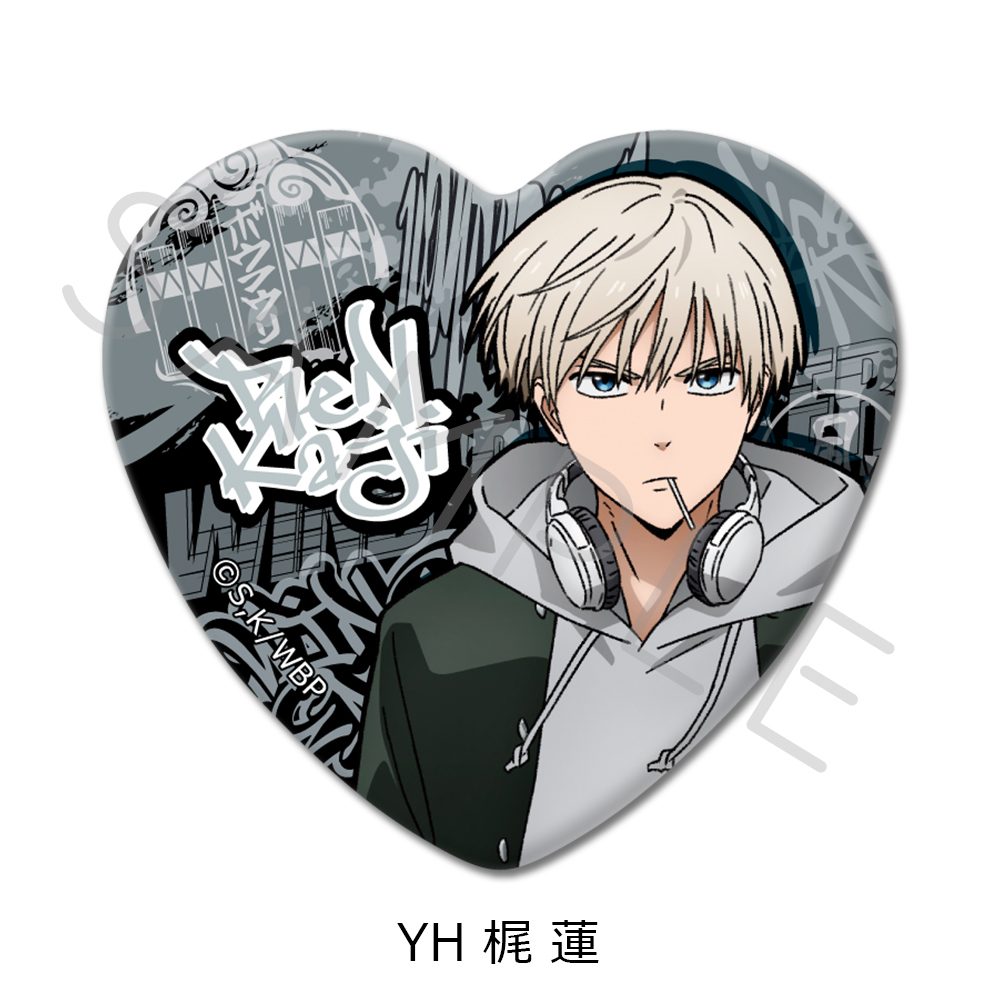 WIND BREAKER 第3弾 ハート型缶バッジ YH 梶蓮 ("Wind Breaker" Vol. 3 Heart Can Badge YH Kaji Ren)