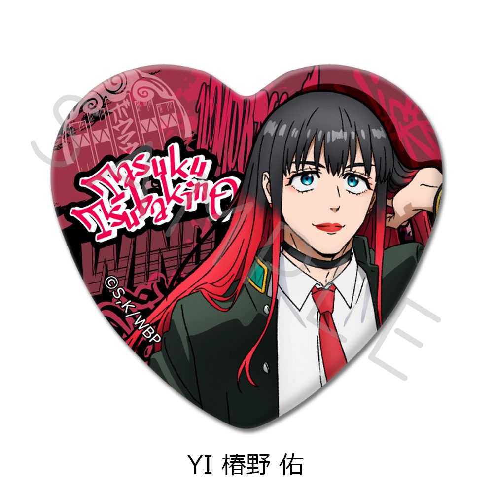 WIND BREAKER 第3弾 ハート型缶バッジ YI 椿野佑 ("Wind Breaker" Vol. 3 Heart Can Badge YI Tsubakino Tasuku)