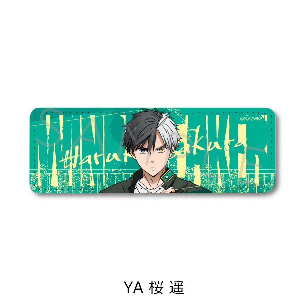 WIND BREAKER 第3弾 レザーバッジ(ロング) YA 桜遥 ("Wind Breaker" Vol. 3 Leather Badge (Long) YA Sakura Haruka)