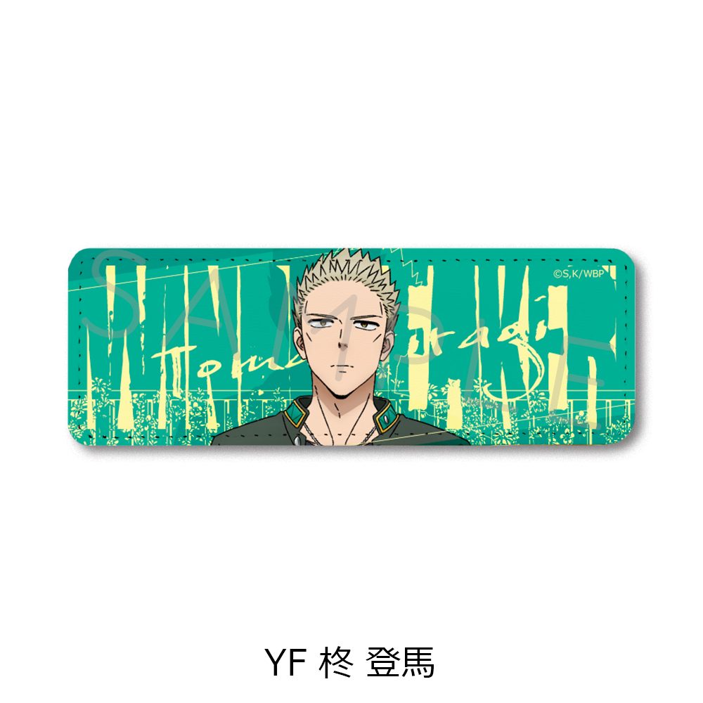 WIND BREAKER 第3弾 レザーバッジ(ロング) YF 柊登馬 ("Wind Breaker" Vol. 3 Leather Badge (Long) YF Hiragi Toma)