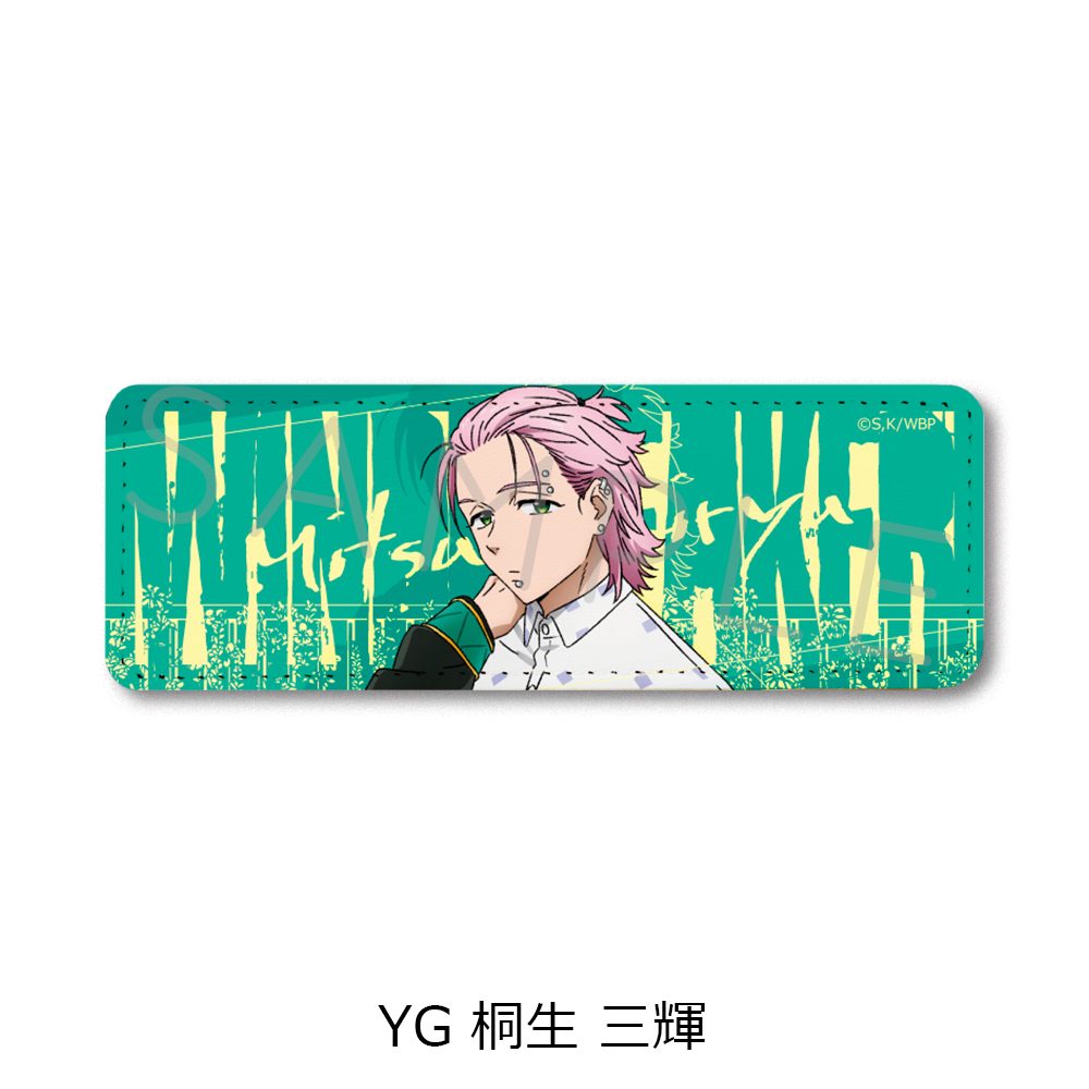 WIND BREAKER 第3弾 レザーバッジ(ロング) YG 桐生三輝 ("Wind Breaker" Vol. 3 Leather Badge (Long) YG Kiryu Mitsuki)