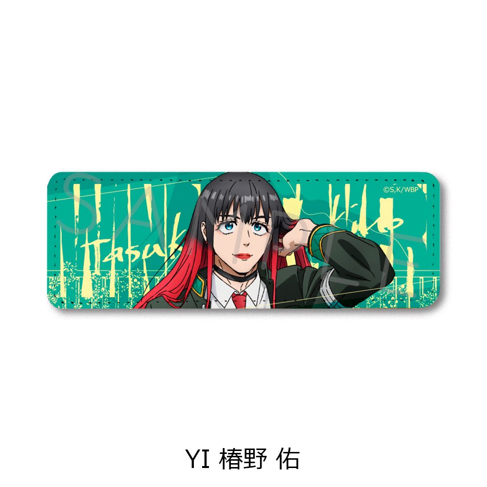 WIND BREAKER 第3弾 レザーバッジ(ロング) YI 椿野佑 ("Wind Breaker" Vol. 3 Leather Badge (Long) YI Tsubakino Tasuku)