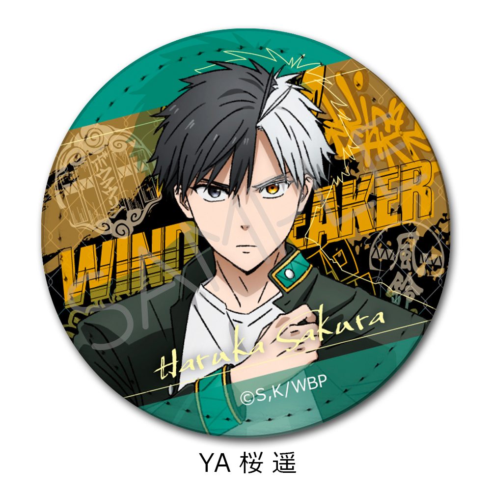 WIND BREAKER 第3弾 レザーバッジ(丸形) YA 桜遥 ("Wind Breaker" Vol. 3 Leather Badge (Round) YA Sakura Haruka)