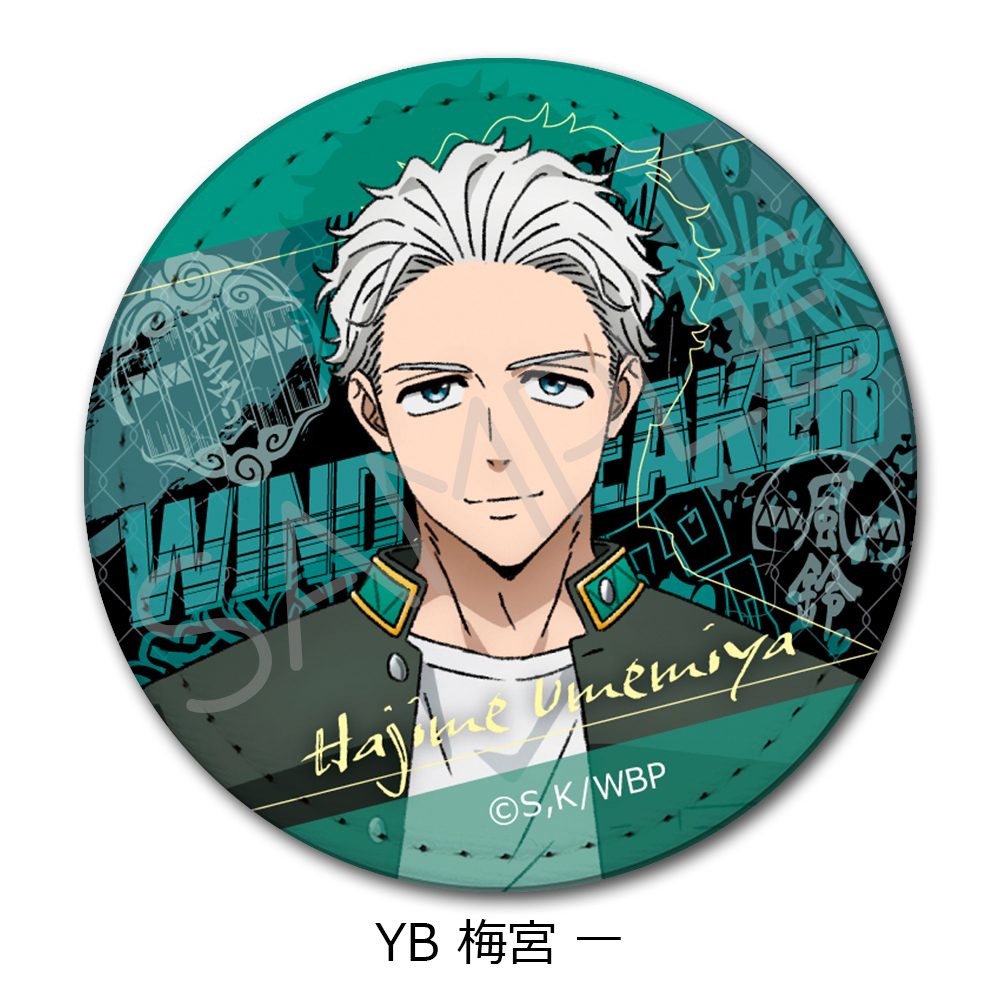 WIND BREAKER 第3弾 レザーバッジ(丸形) YB 梅宮一 ("Wind Breaker" Vol. 3 Leather Badge (Round) YB Umemiya Hajime)