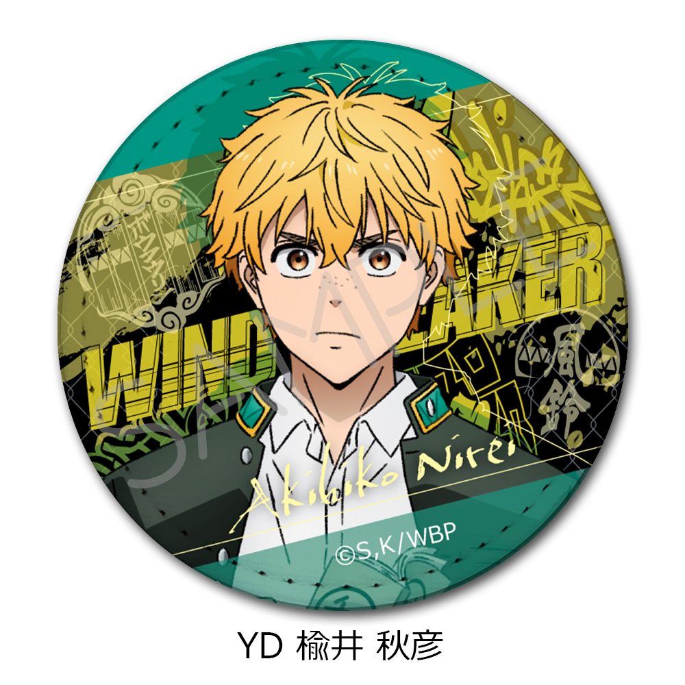 WIND BREAKER 第3弾 レザーバッジ(丸形) YD 楡井秋彦 ("Wind Breaker" Vol. 3 Leather Badge (Round) YD Nirei Akihiko)