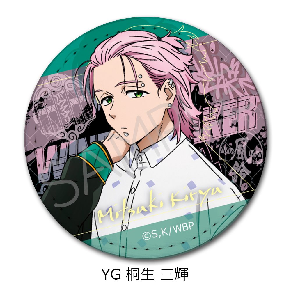 WIND BREAKER 第3弾 レザーバッジ(丸形) YG 桐生三輝 ("Wind Breaker" Vol. 3 Leather Badge (Round) YG Kiryu Mitsuki)