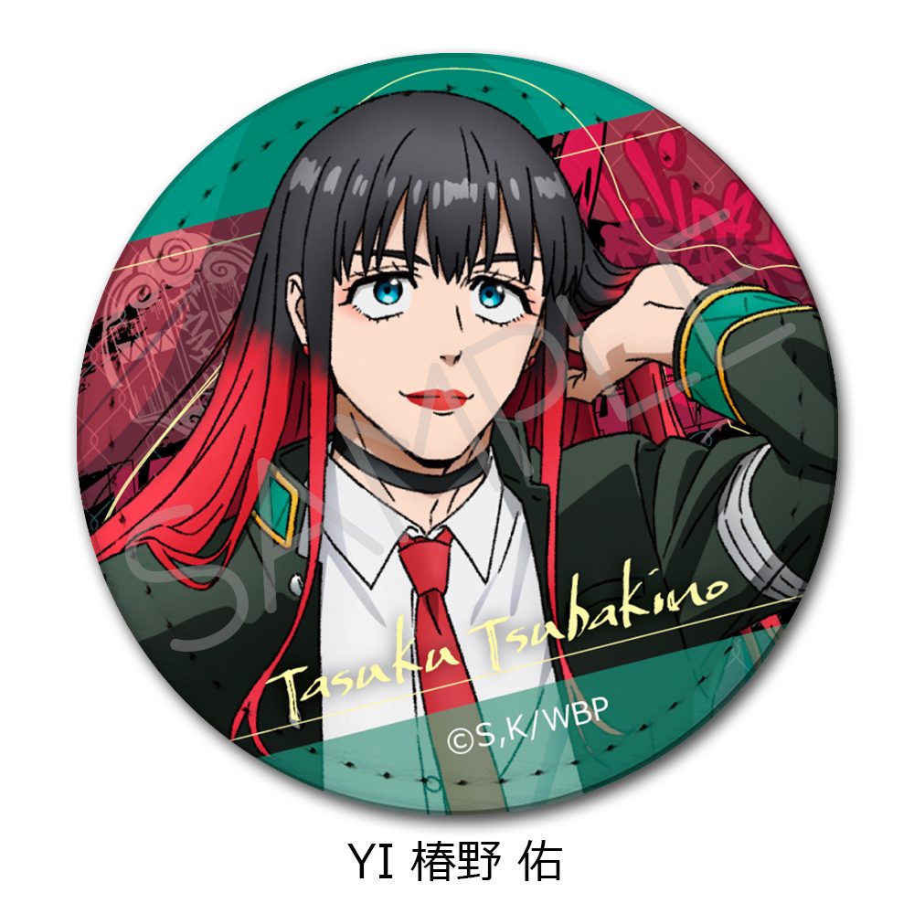 WIND BREAKER 第3弾 レザーバッジ(丸形) YI 椿野佑 ("Wind Breaker" Vol. 3 Leather Badge (Round) YI Tsubakino Tasuku)