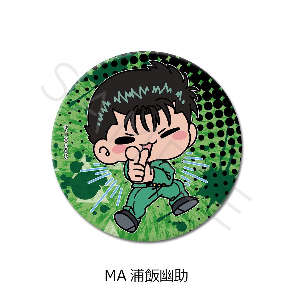 幽☆遊☆白書 3way缶バッジ MA 浦飯幽助 ("YuYu Hakusho" 3 Way Can Badge MA Urameshi Yusuke)