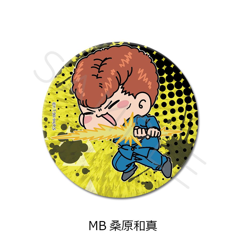幽☆遊☆白書 3way缶バッジ MB 桑原和真 ("YuYu Hakusho" 3 Way Can Badge MB Kuwabara Kazuma)