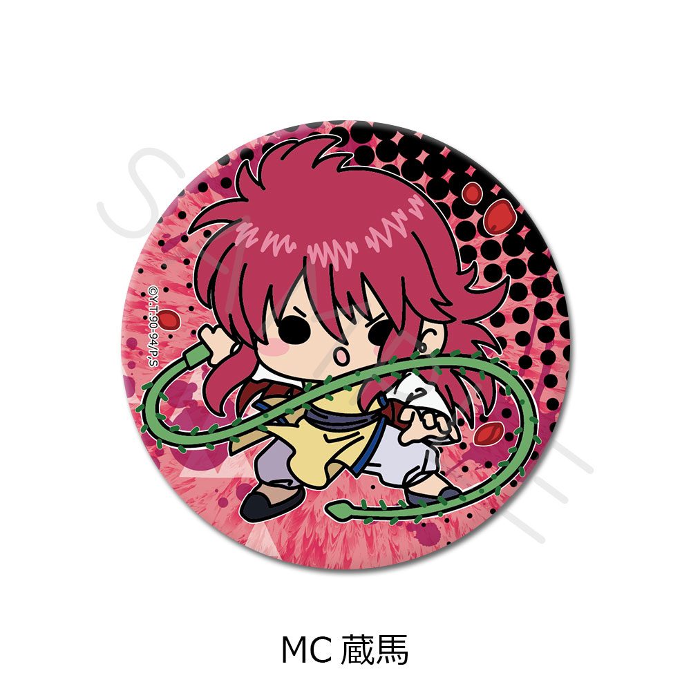 幽☆遊☆白書 3way缶バッジ MC 蔵馬 ("YuYu Hakusho" 3 Way Can Badge MC Kurama)