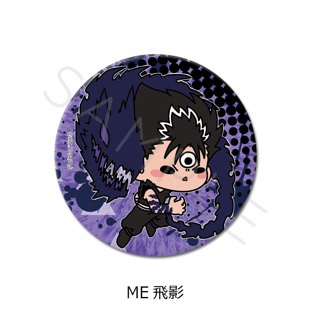 幽☆遊☆白書 3way缶バッジ ME 飛影 ("YuYu Hakusho" 3 Way Can Badge ME Hiei)