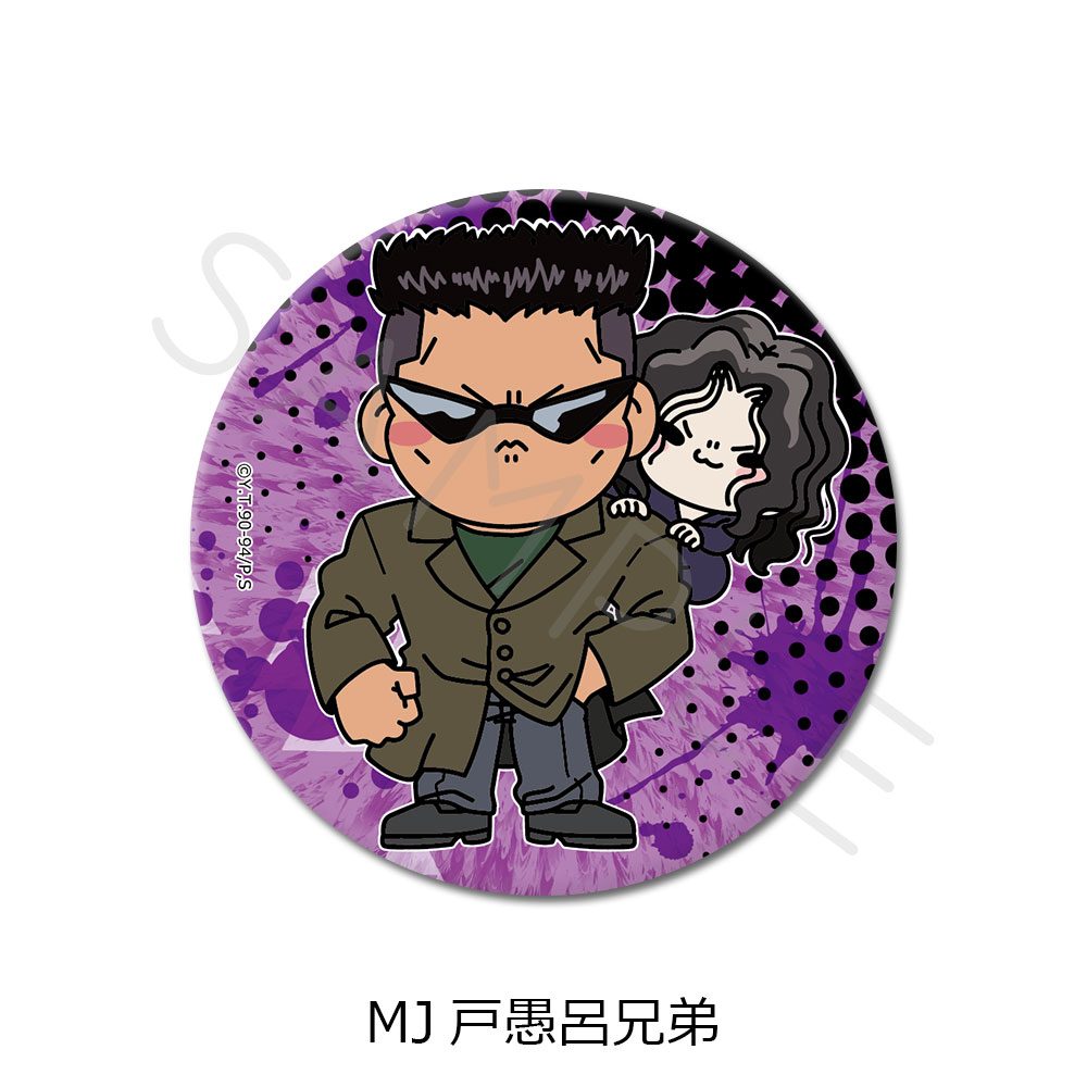 幽☆遊☆白書 3way缶バッジ MJ 戸愚呂兄弟 ("YuYu Hakusho" 3 Way Can Badge MJ Toguro Brothers)
