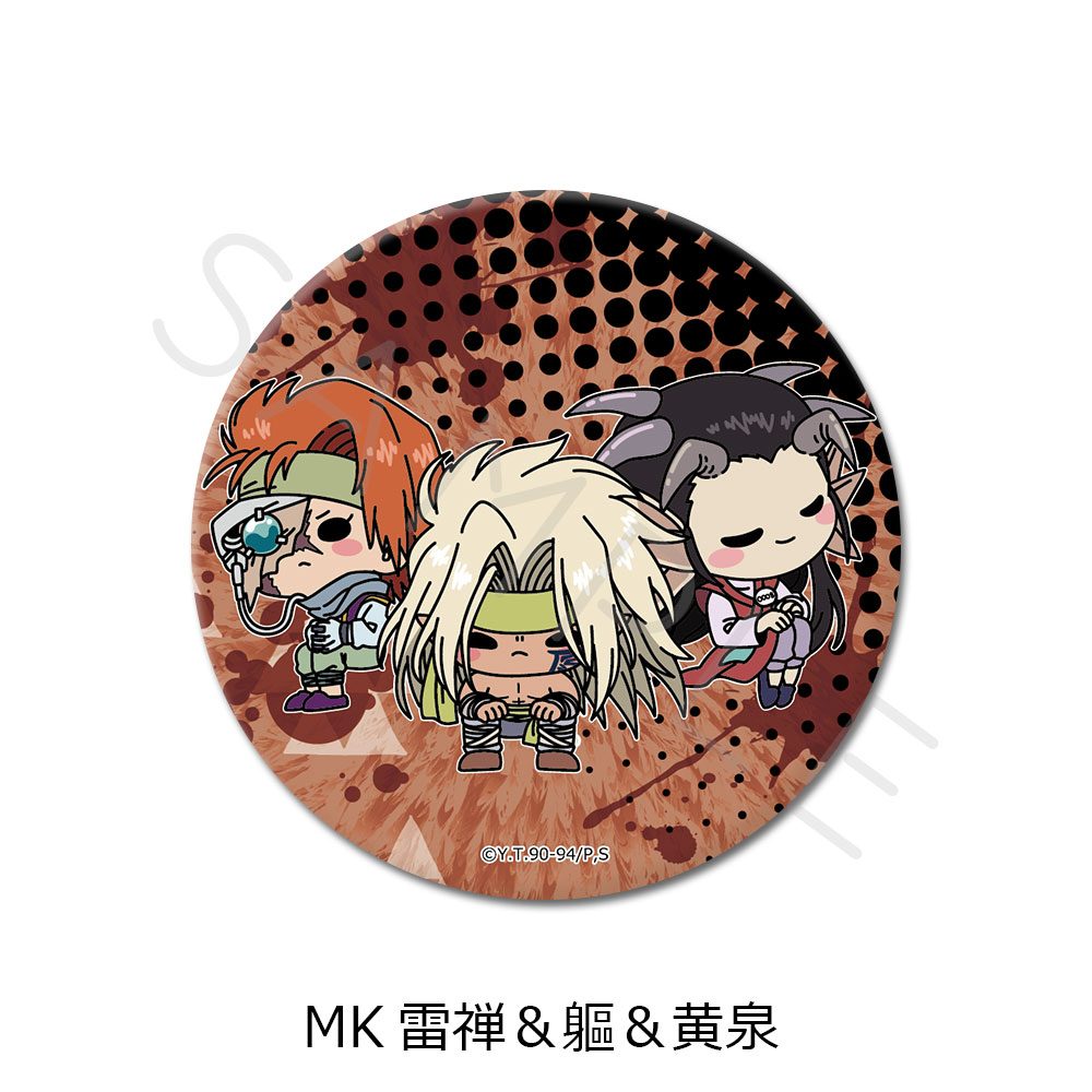 幽☆遊☆白書 3way缶バッジ MK 雷禅&軀&黄泉 ("YuYu Hakusho" 3 Way Can Badge MK Raizen & Mukuro & Yomi)