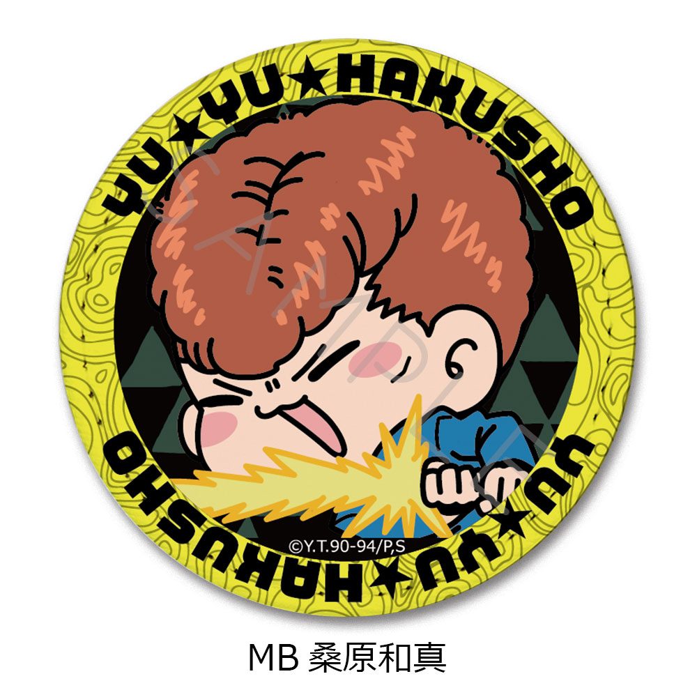 幽☆遊☆白書 レザーバッジ(丸形) MB 桑原和真 ("YuYu Hakusho" Leather Badge (Round) MB Kuwabara Kazuma)