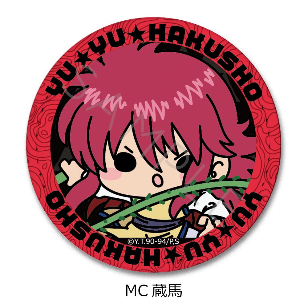 幽☆遊☆白書 レザーバッジ(丸形) MC 蔵馬 ("YuYu Hakusho" Leather Badge (Round) MC Kurama)
