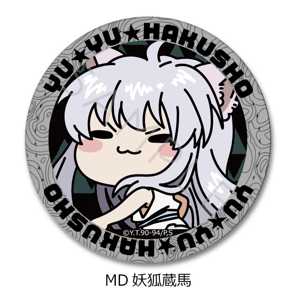幽☆遊☆白書 レザーバッジ(丸形) MD 妖狐蔵馬 ("YuYu Hakusho" Leather Badge (Round) MD Youko Kurama)