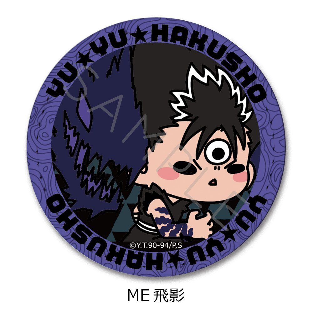 幽☆遊☆白書 レザーバッジ(丸形) ME 飛影 ("YuYu Hakusho" Leather Badge (Round) ME Hiei)