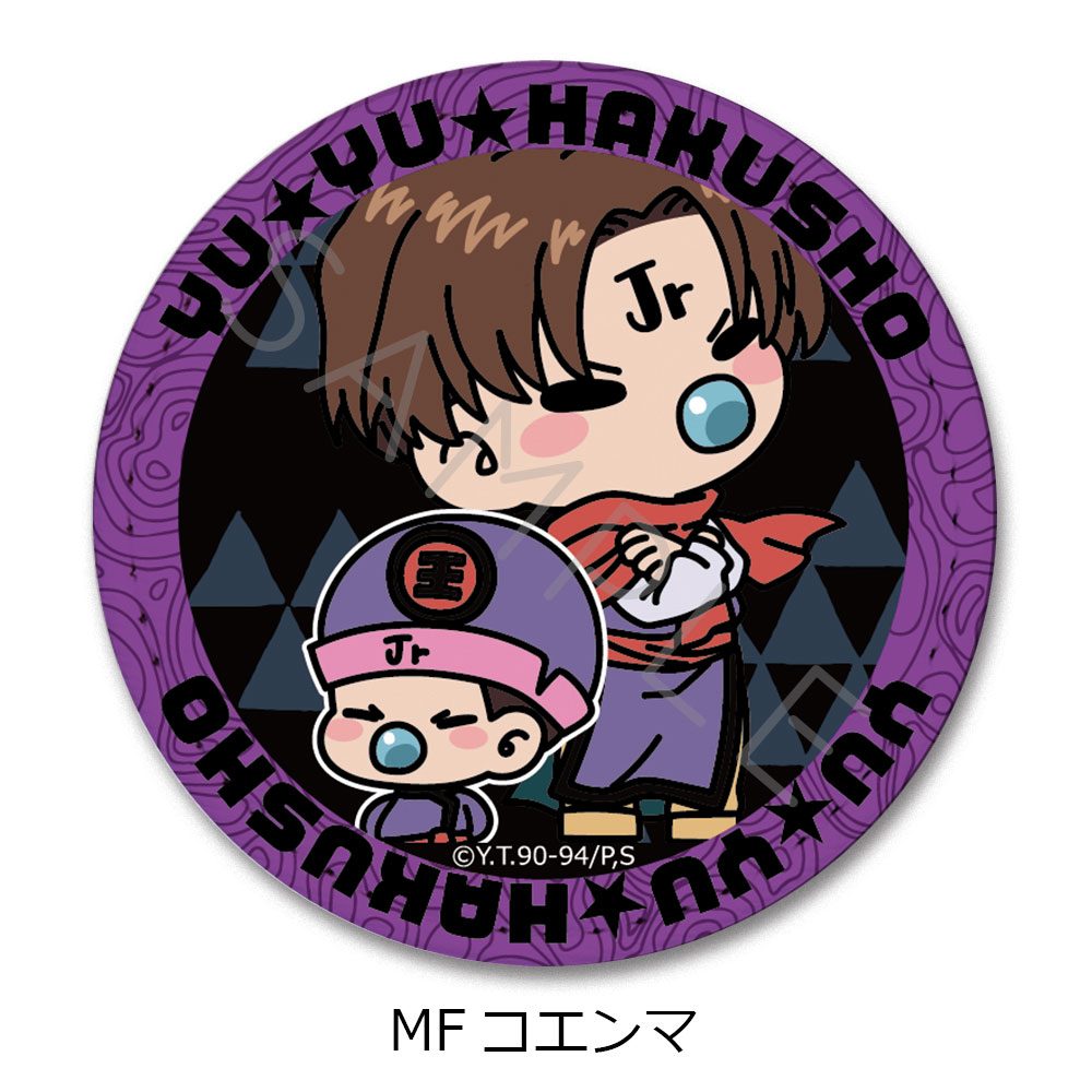 幽☆遊☆白書 レザーバッジ(丸形) MF コエンマ ("YuYu Hakusho" Leather Badge (Round) MF Koenma)