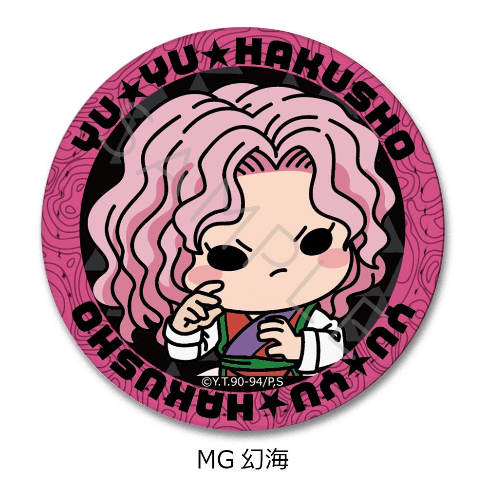 幽☆遊☆白書 レザーバッジ(丸形) MG 幻海 ("YuYu Hakusho" Leather Badge (Round) MG Genkai)