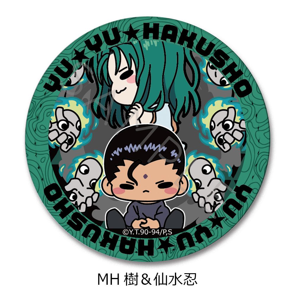 幽☆遊☆白書 レザーバッジ(丸形) MH 樹&仙水忍 ("YuYu Hakusho" Leather Badge (Round) MH Itsuki & Sensui Shinobu)
