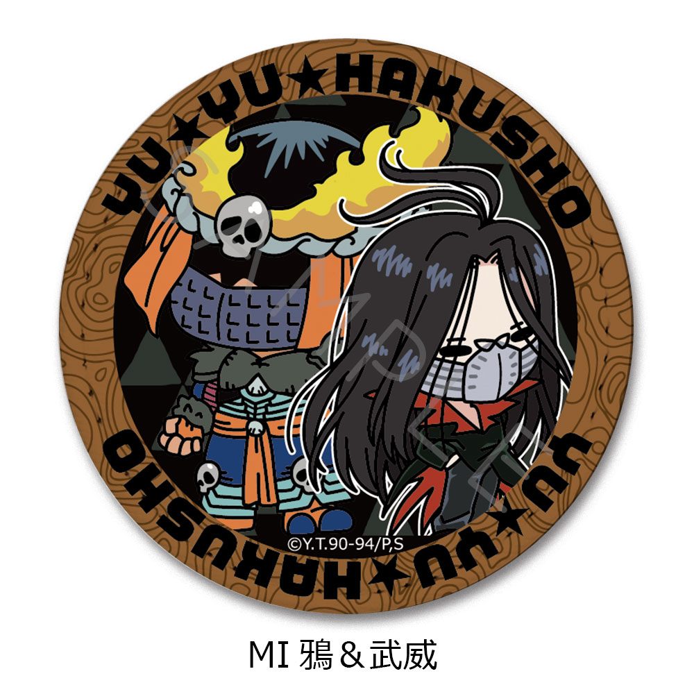 幽☆遊☆白書 レザーバッジ(丸形) MI 鴉&武威 ("YuYu Hakusho" Leather Badge (Round) MI Karasu & Bui)