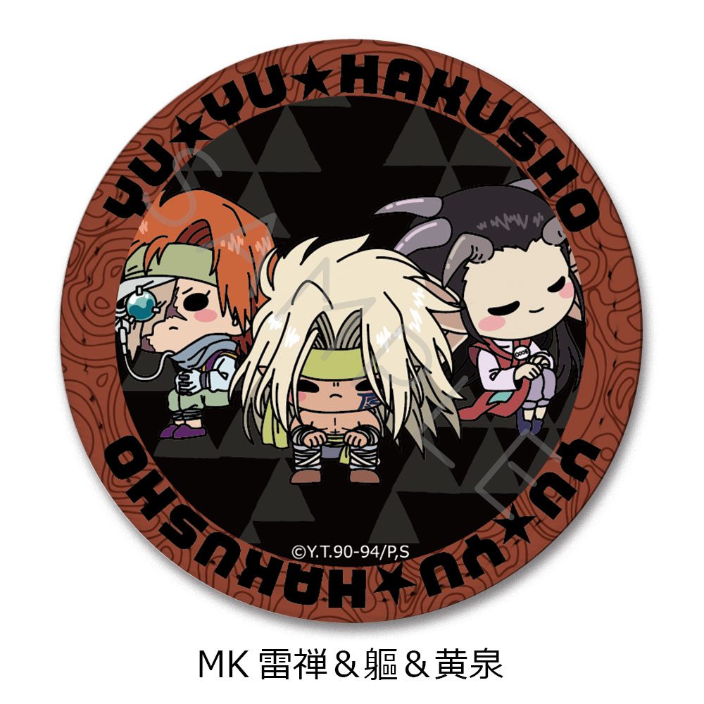 幽☆遊☆白書 レザーバッジ(丸形) MK 雷禅&軀&黄泉 ("YuYu Hakusho" Leather Badge (Round) MK Raizen & Mukuro & Yomi)