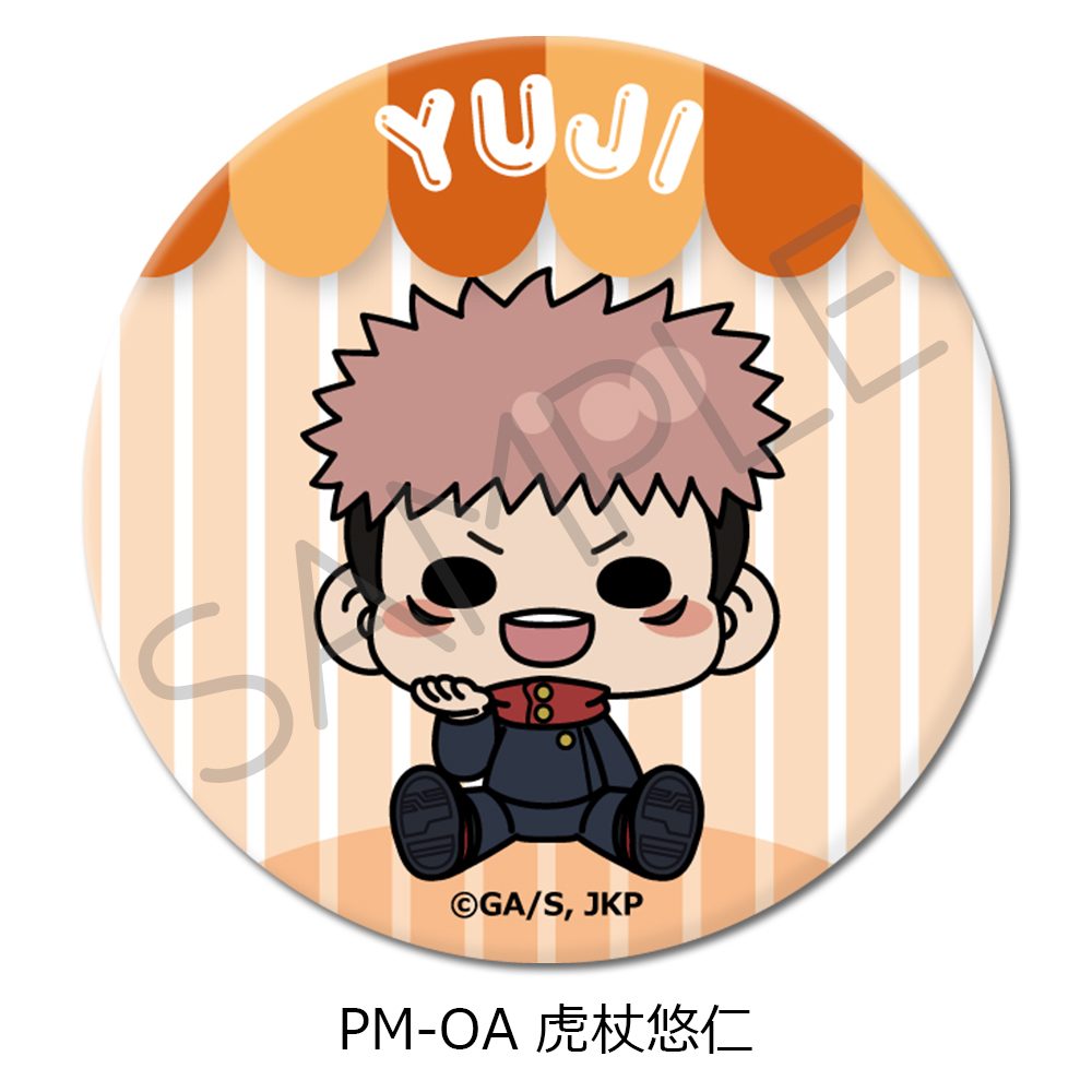 呪術廻戦 2期 第5弾 3way缶バッジ(75mm) PM-OA 虎杖悠仁 ("Jujutsu Kaisen" Season 2 Vol. 5 3 Way Can Badge (75mm) PM-OA Itadori Yuji)