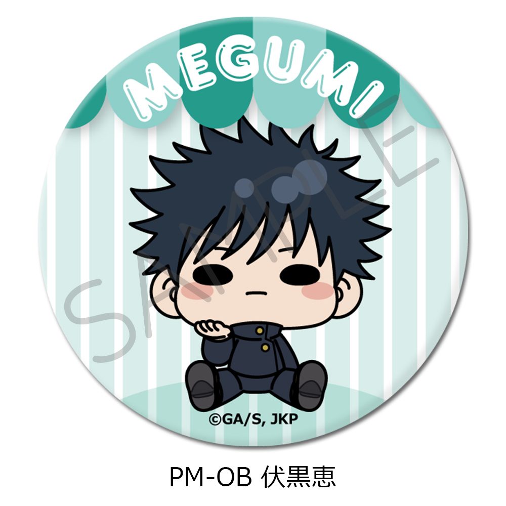 呪術廻戦 2期 第5弾 3way缶バッジ(75mm) PM-OB 伏黒恵 ("Jujutsu Kaisen" Season 2 Vol. 5 3 Way Can Badge (75mm) PM-OB Fushiguro Megumi)
