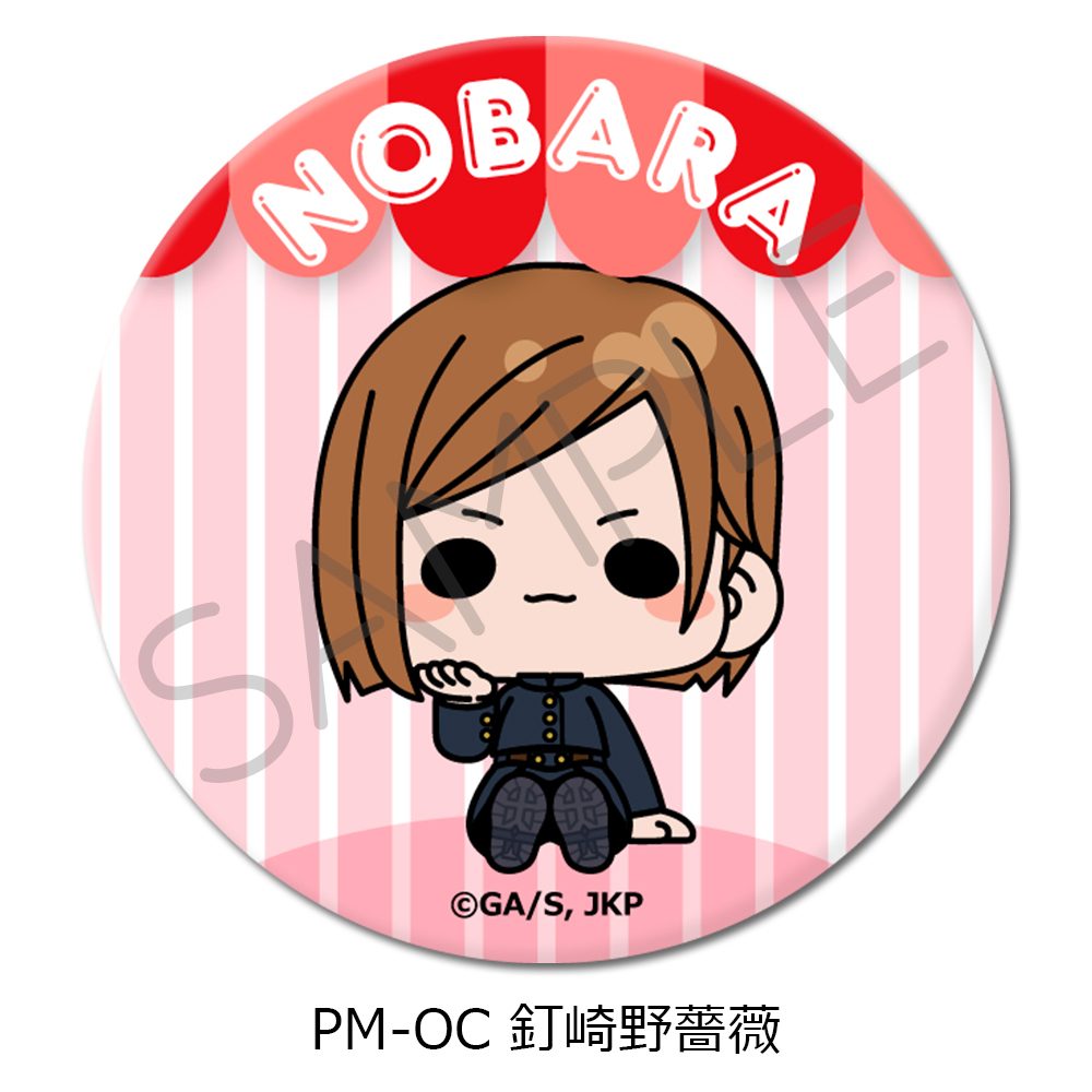 呪術廻戦 2期 第5弾 3way缶バッジ(75mm) PM-OC 釘崎野薔薇 ("Jujutsu Kaisen" Season 2 Vol. 5 3 Way Can Badge (75mm) PM-OC Kugisaki Nobara)