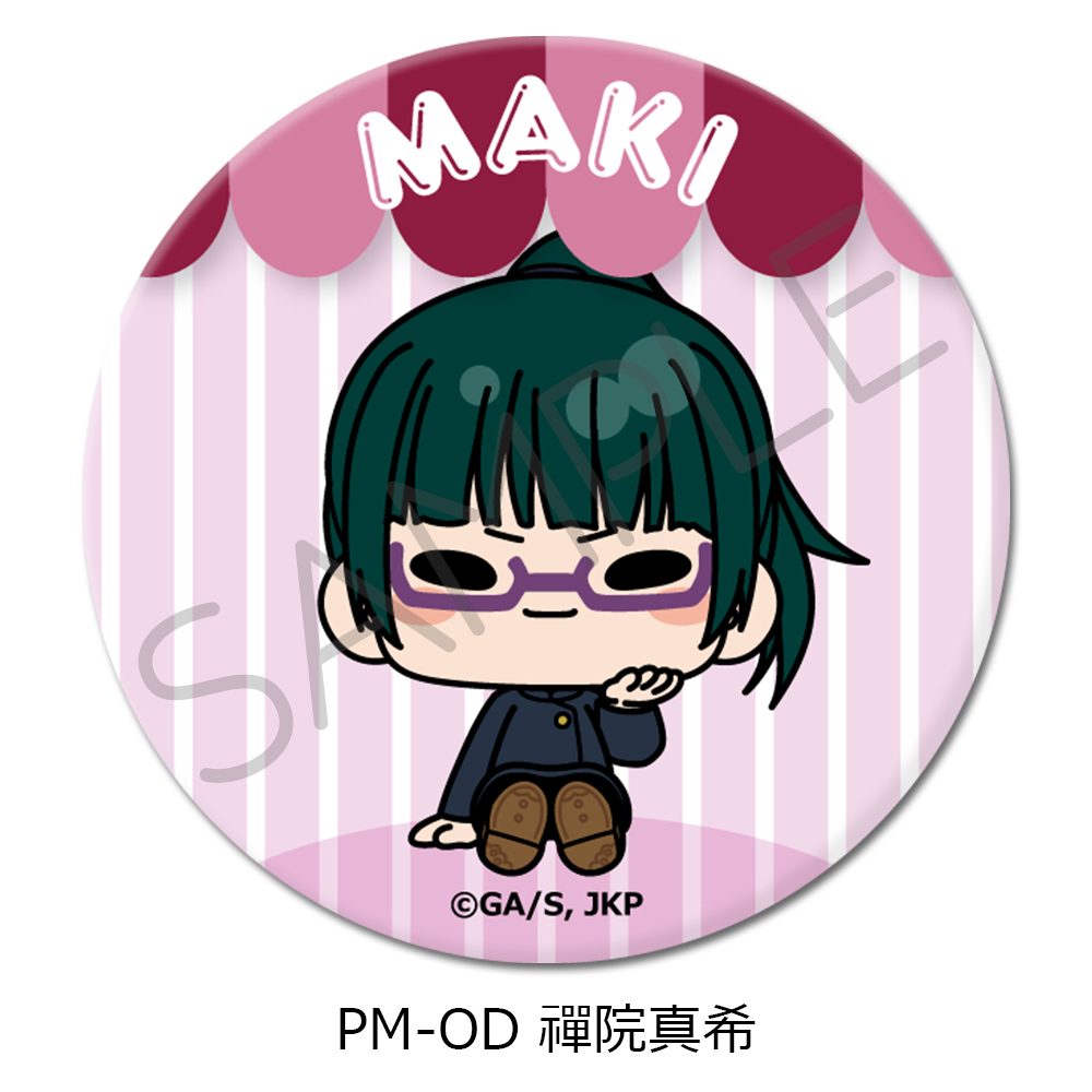 呪術廻戦 2期 第5弾 3way缶バッジ(75mm) PM-OD 禪院真希 ("Jujutsu Kaisen" Season 2 Vol. 5 3 Way Can Badge (75mm) PM-OD Zen'in Maki)