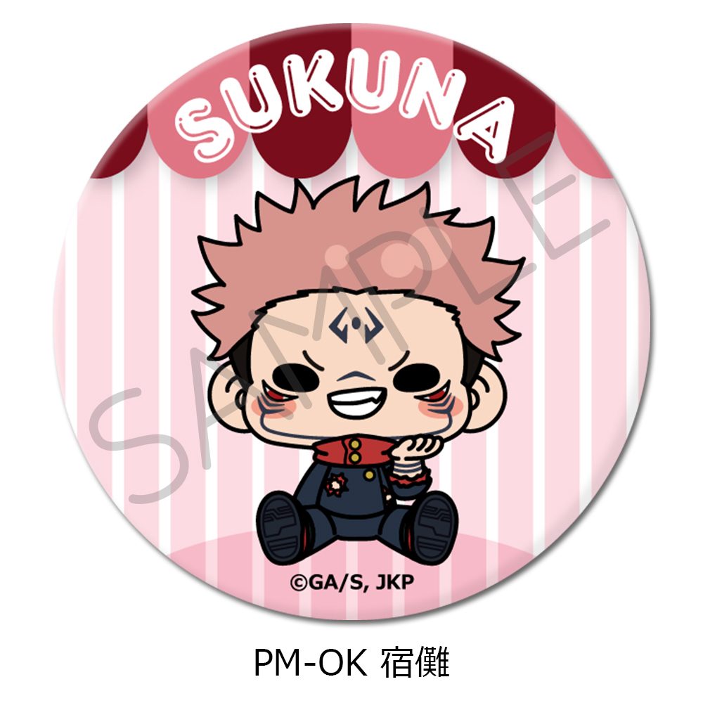 呪術廻戦 2期 第5弾 3way缶バッジ(75mm) PM-OK 宿儺 ("Jujutsu Kaisen" Season 2 Vol. 5 3 Way Can Badge (75mm) PM-OK Sukuna)