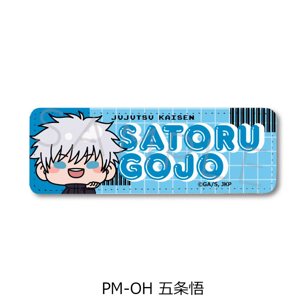 呪術廻戦 2期 第5弾 レザーバッジ(ロング) PM-OH 五条悟 ("Jujutsu Kaisen" Season 2 Vol. 5 Leather Badge (Long) PM-OH Gojo Satoru)
