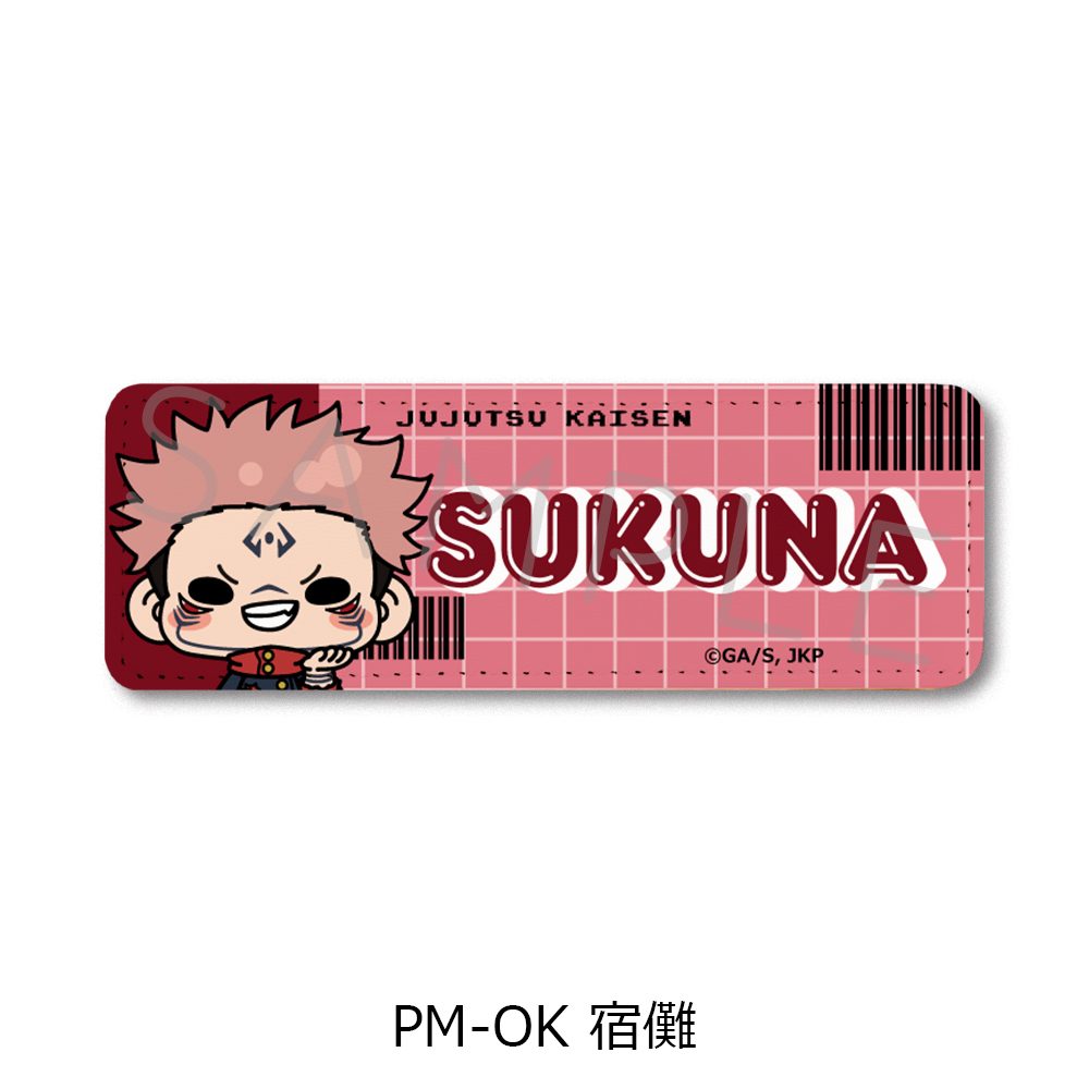 呪術廻戦 2期 第5弾 レザーバッジ(ロング) PM-OK 宿儺 ("Jujutsu Kaisen" Season 2 Vol. 5 Leather Badge (Long) PM-OK Sukuna)