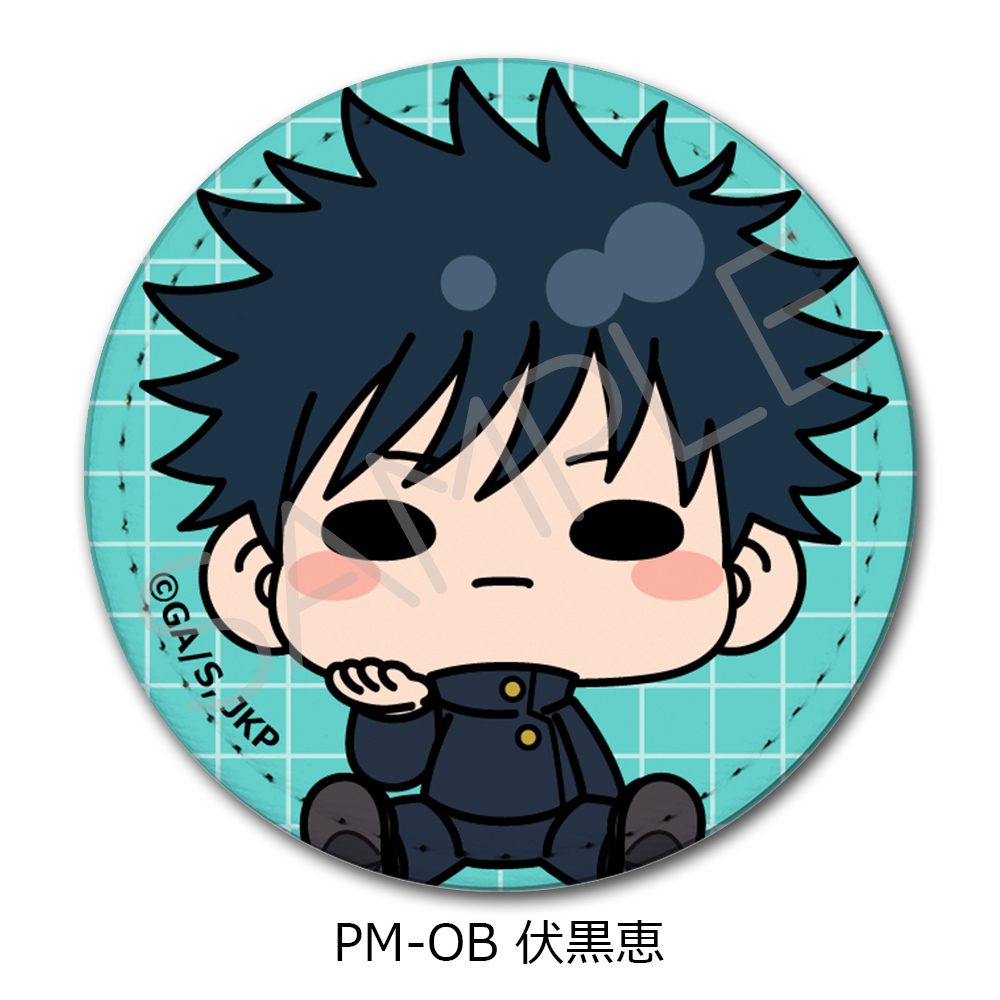 呪術廻戦 2期 第5弾 レザーバッジ(丸形) PM-OB 伏黒恵 ("Jujutsu Kaisen" Season 2 Vol. 5 Leather Badge (Round) PM-OB Fushiguro Megumi)
