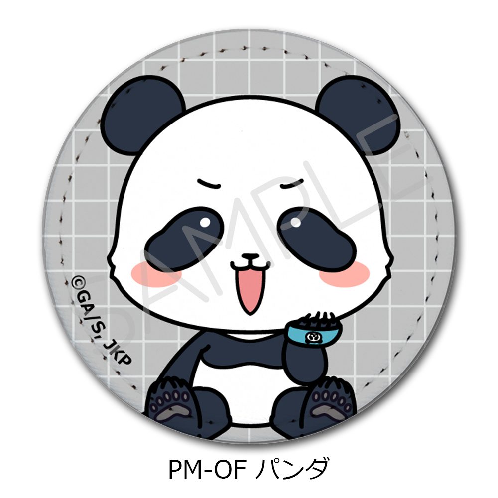 呪術廻戦 2期 第5弾 レザーバッジ(丸形) PM-OF パンダ ("Jujutsu Kaisen" Season 2 Vol. 5 Leather Badge (Round) PM-OF Panda)