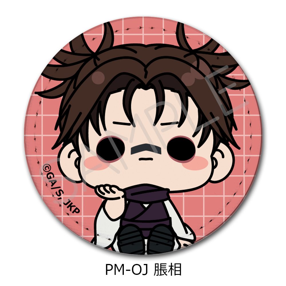 呪術廻戦 2期 第5弾 レザーバッジ(丸形) PM-OJ 脹相 ("Jujutsu Kaisen" Season 2 Vol. 5 Leather Badge (Round) PM-OJ Choso)