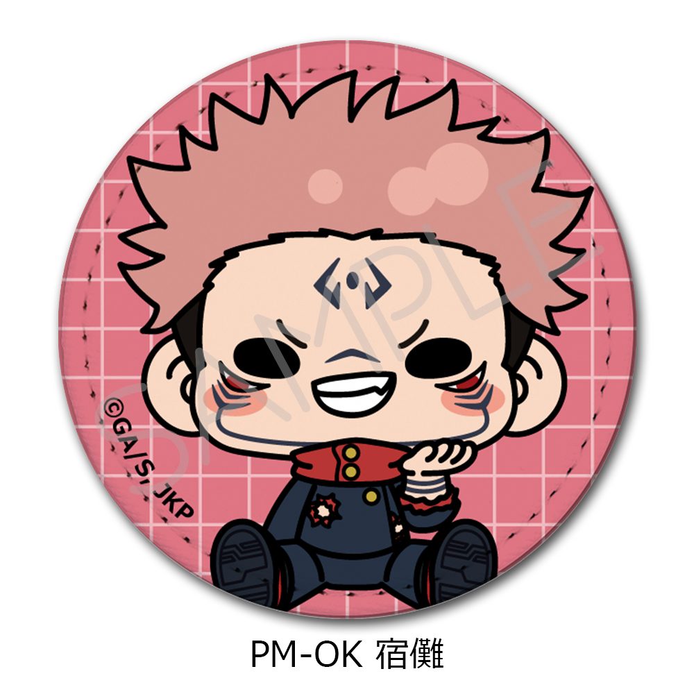 呪術廻戦 2期 第5弾 レザーバッジ(丸形) PM-OK 宿儺 ("Jujutsu Kaisen" Season 2 Vol. 5 Leather Badge (Round) PM-OK Sukuna)