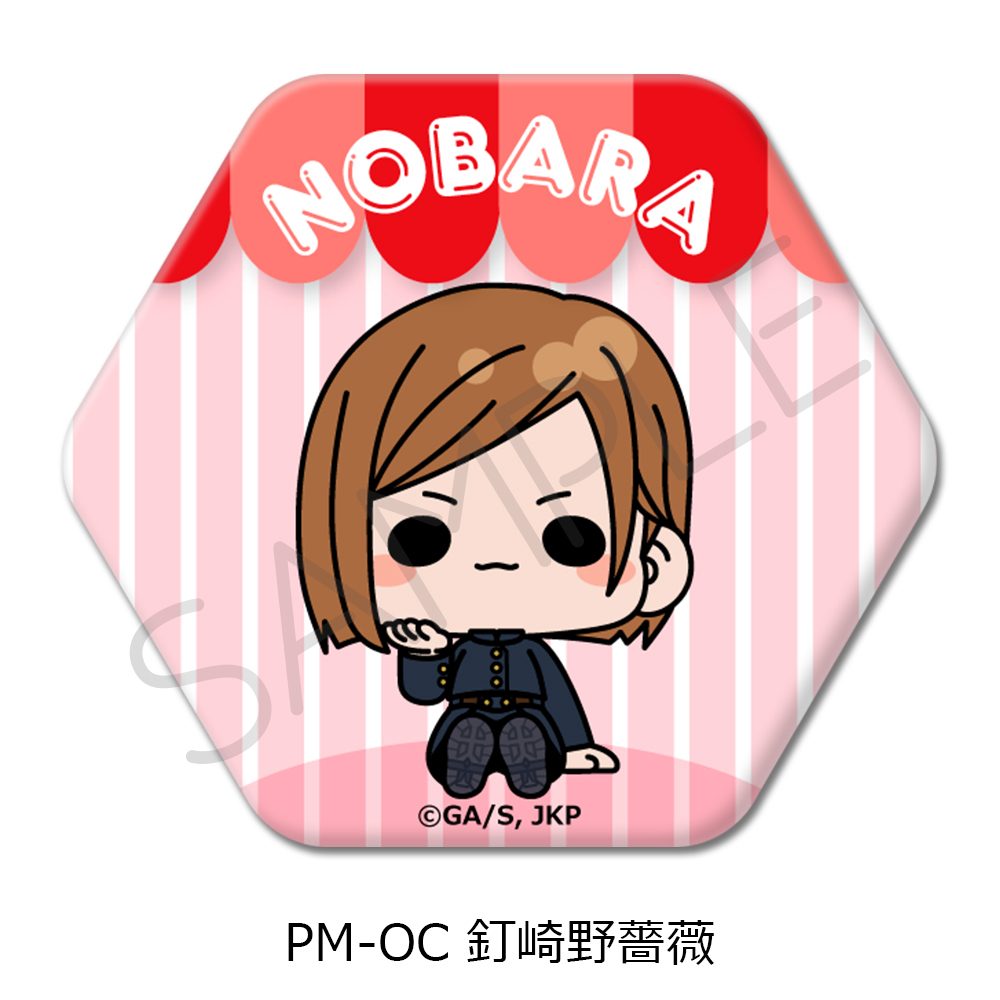 呪術廻戦 2期 第5弾 六角形缶バッジ PM-OC 釘崎野薔薇 ("Jujutsu Kaisen" Season 2 Vol. 5 Hexagonal Can Badge PM-OC Kugisaki Nobara)