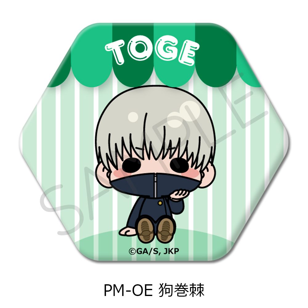 呪術廻戦 2期 第5弾 六角形缶バッジ PM-OE 狗巻棘 ("Jujutsu Kaisen" Season 2 Vol. 5 Hexagonal Can Badge PM-OE Inumaki Toge)