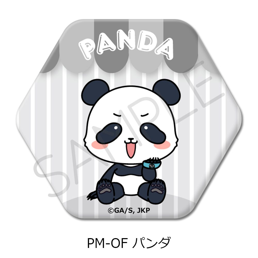 呪術廻戦 2期 第5弾 六角形缶バッジ PM-OF パンダ ("Jujutsu Kaisen" Season 2 Vol. 5 Hexagonal Can Badge PM-OF Panda)
