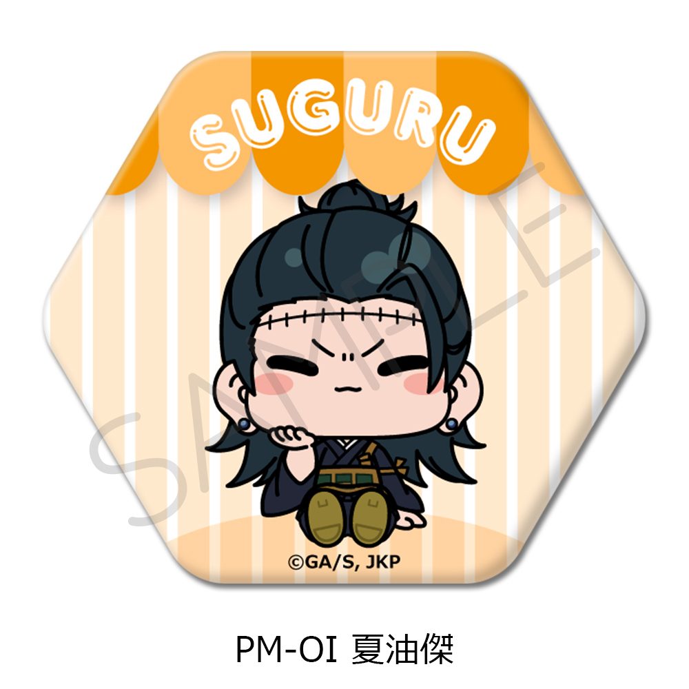 呪術廻戦 2期 第5弾 六角形缶バッジ PM-OI 夏油傑 ("Jujutsu Kaisen" Season 2 Vol. 5 Hexagonal Can Badge PM-OI Geto Suguru)