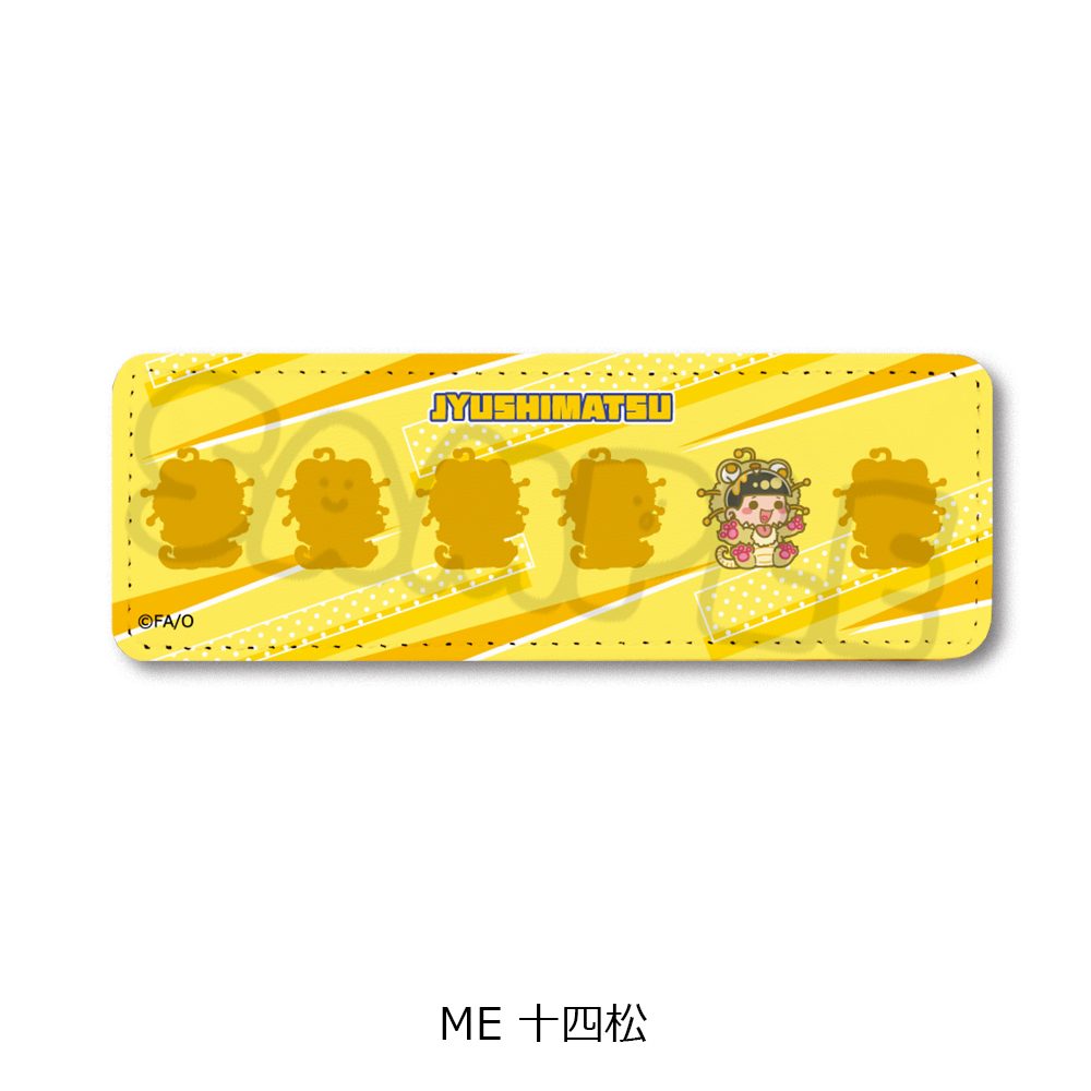 おそ松さん 第2弾 レザーバッジ(ロング) ME 十四松 ("Osomatsu-san" Vol. 2 Leather Badge (Long) ME Jyushimatsu)