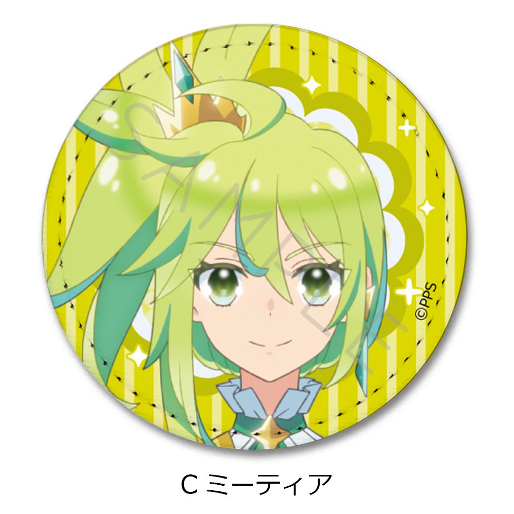 プリンセッション・オーケストラ レザーバッジ C ミーティア ("Princession Orchestra" Leather Badge C Meteor)