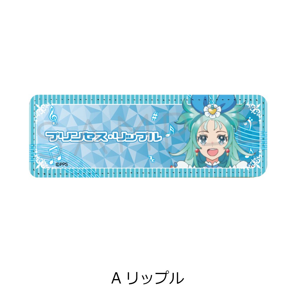 プリンセッション・オーケストラ レザーバッジ(ロング) A リップル ("Princession Orchestra" Leather Badge (Long) A Ripple)