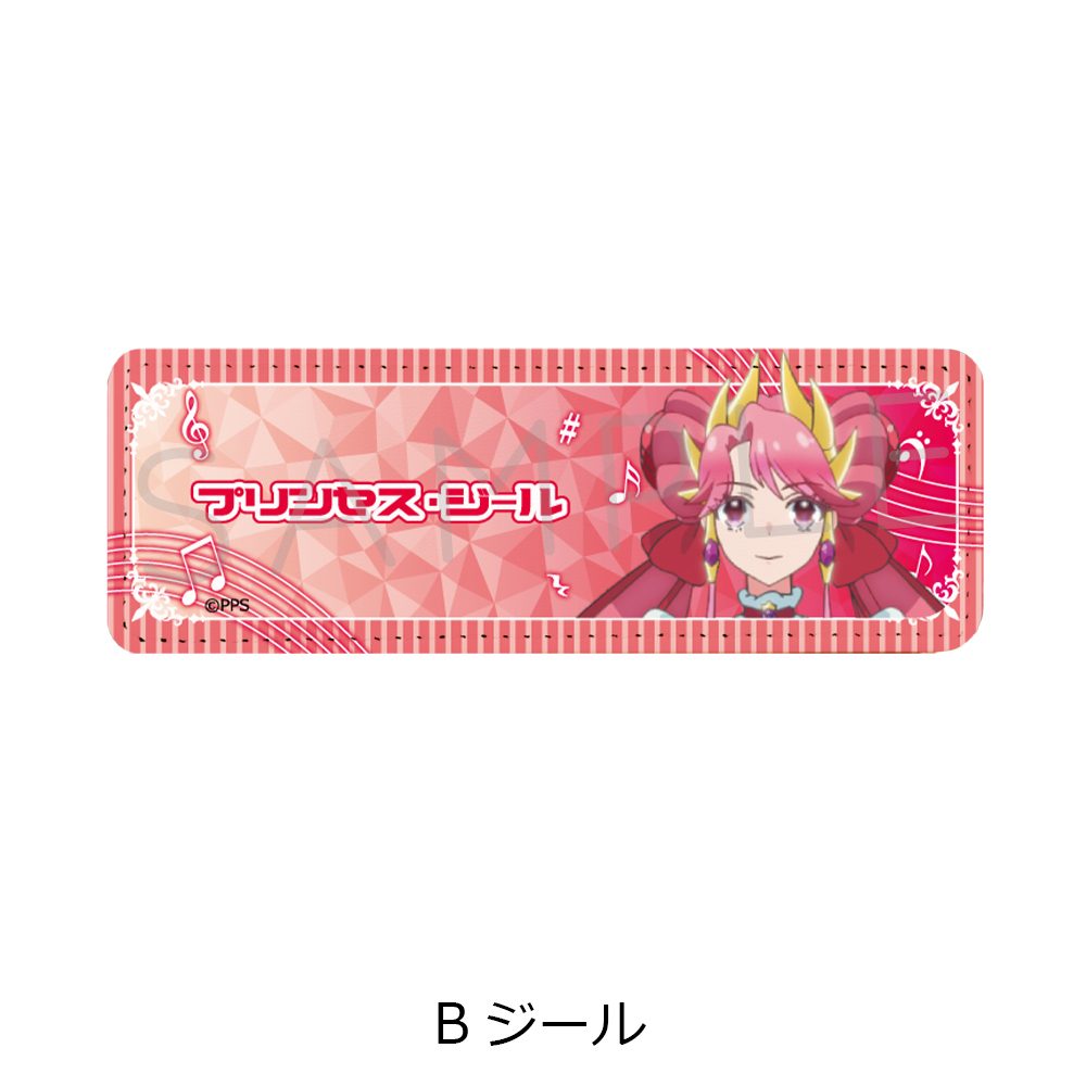 プリンセッション・オーケストラ レザーバッジ(ロング) B ジール ("Princession Orchestra" Leather Badge (Long) B Zeal)